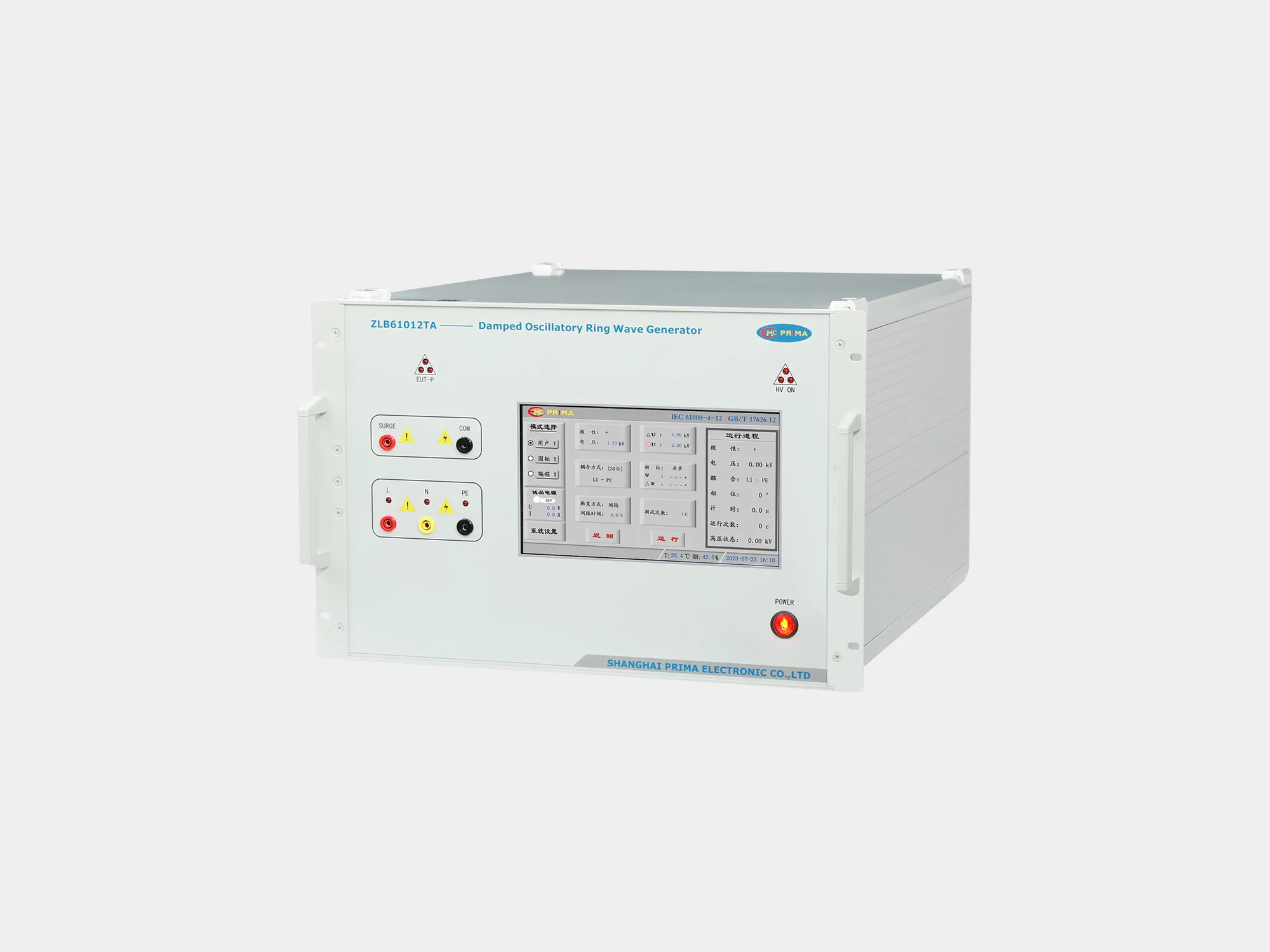 普銳馬PRIMA ZLB61012TA振鈴波發生器