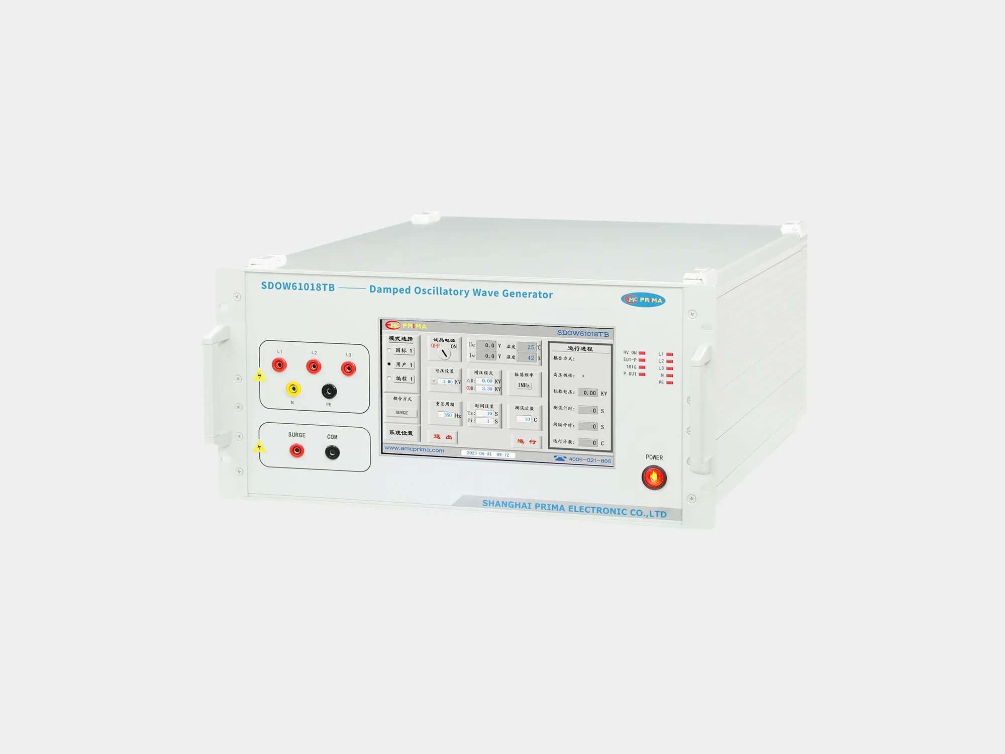 普銳馬PRIMA SDOW61018TB阻尼振蕩波發生器