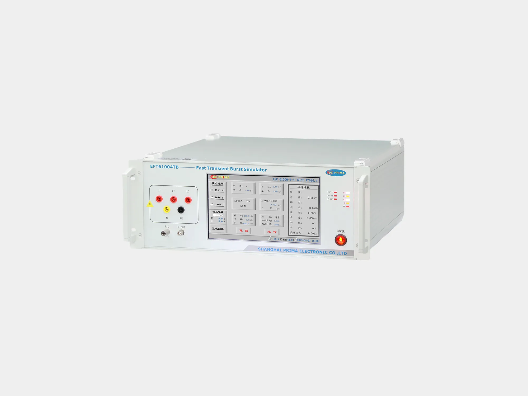 普銳馬PRIMA PPMF-A30T0脈沖磁場發生器