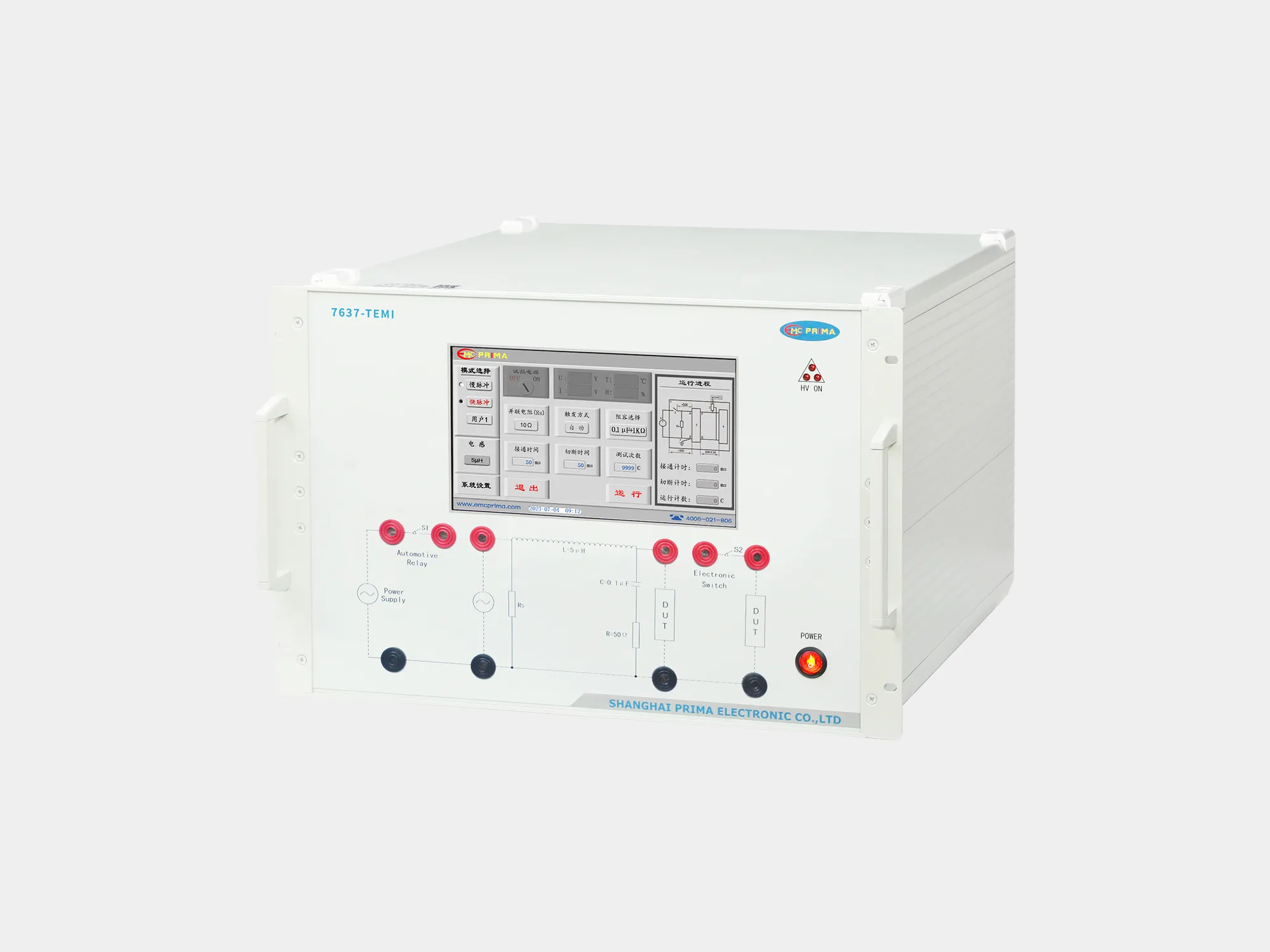 普銳馬PRIMA 7637-TEMI瞬态傳導發射發生器