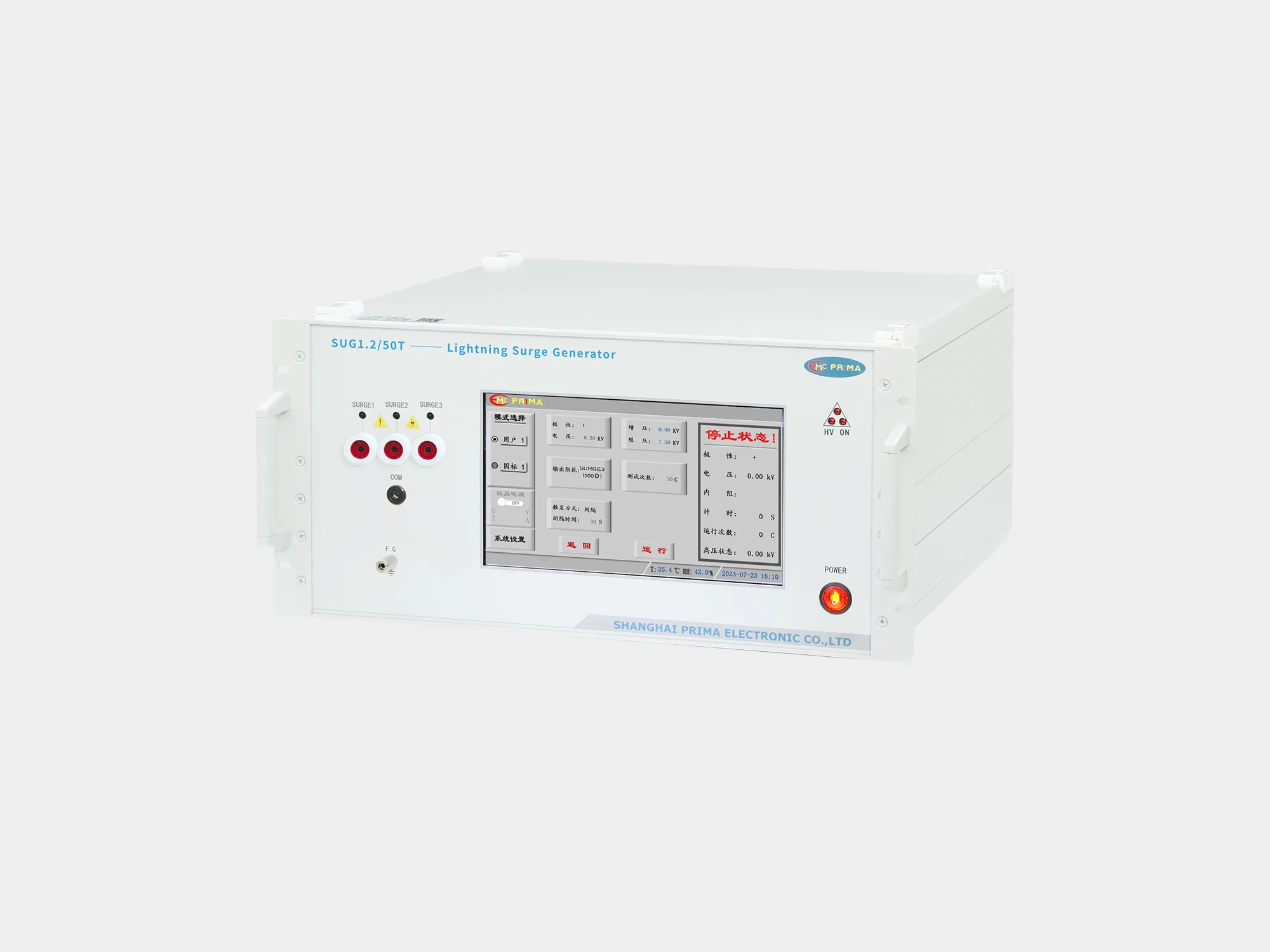 普銳馬PRIMA SUG1.2/50T脈沖耐壓發生器