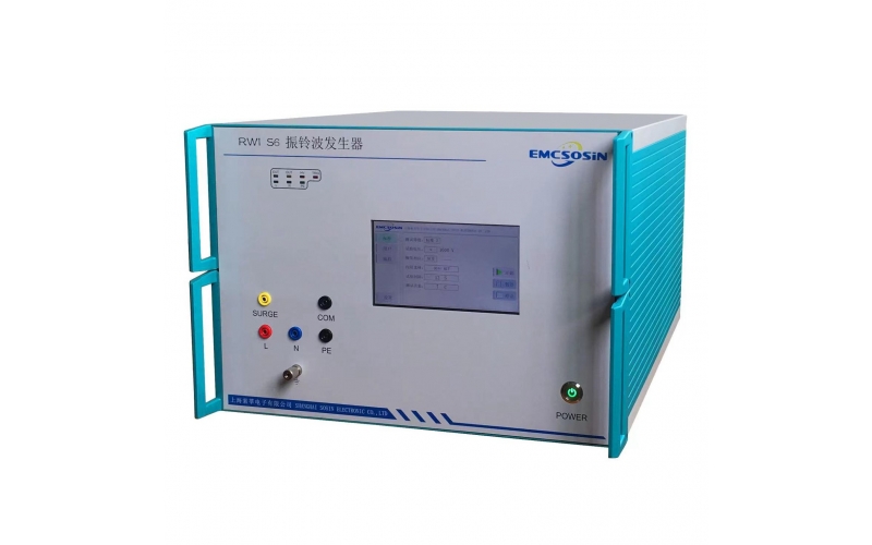 索莘EMCSOSIN  RWI S6振鈴波發生器